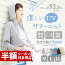 【8/17 13:59まで特別送料無料!】パーカー / M ...