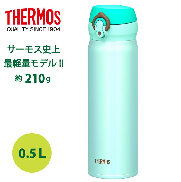THERMOS ^fMP[^C}O y^b`I[v^Cvz 0.5L TbNXu[ JNL-500 SAX