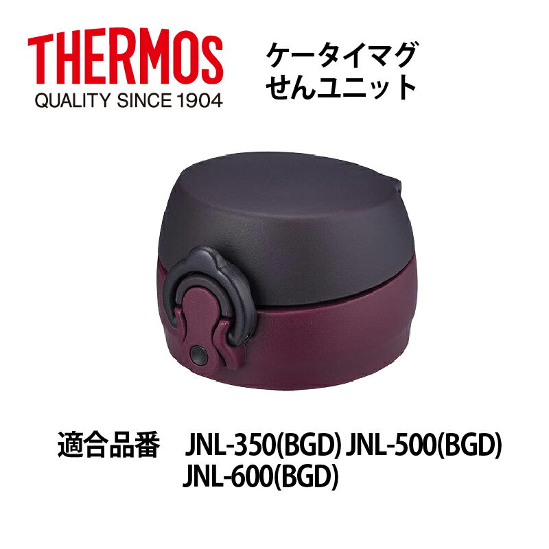 uT[Xiv@T[XP[^C}OJNL񃆃jbg@JNL-350/500/600o[KfB[p B-004641BGD