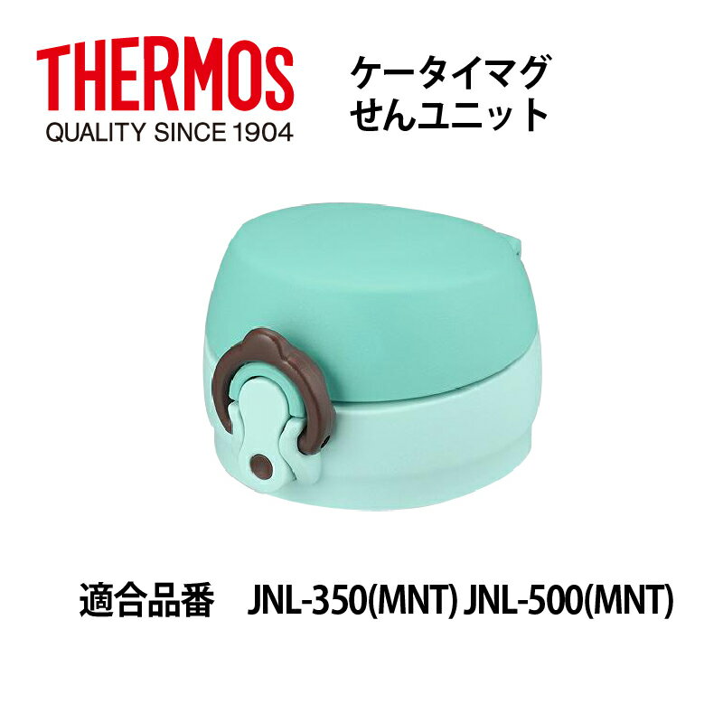 uT[Xiv@T[XP[^C}OJNL񃆃jbg@JNL-350/500~gp B-004641MNT