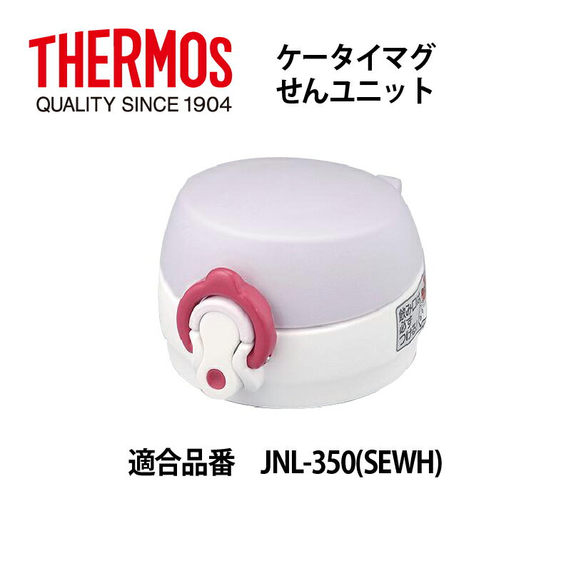 uT[Xiv@T[XP[^C}OJNL񃆃jbg@JNL-350XC[gzCgp B-004641SEWH