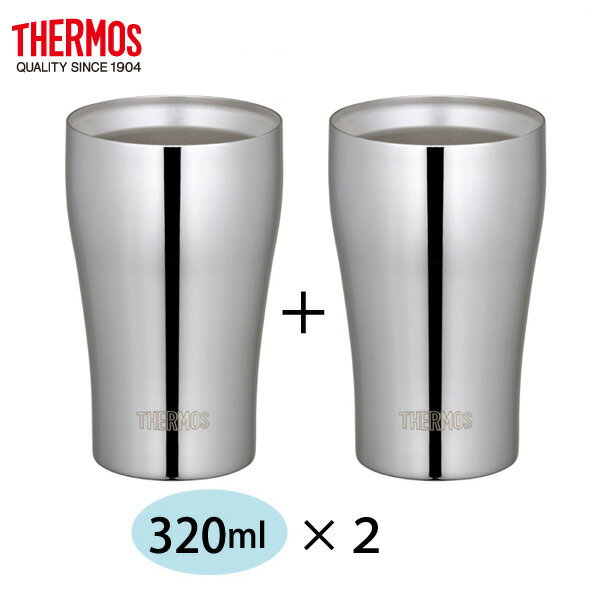 「サーモス」Thermos真空断熱タンブラー320ml　2個まとめ買い　JCY-320-2p真空断熱ステンレスタンブラー。氷を入れても結露しない！