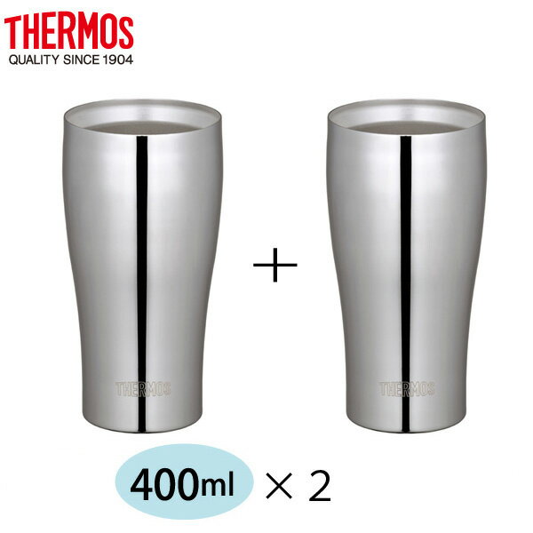 「サーモス」Thermos真空断熱タンブラー400ml　2個まとめ買い　JCY-400-2p真空断熱ステンレスタンブラー。氷を入れても結露しない！