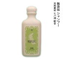 ひば 青森 ヒバ【ヒバの森 ヘアーシャンプー280ml】 消臭/抗菌/天然由来