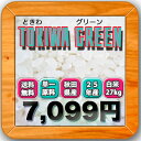 25年産 　ときわGreen　秋田産白米　27kg沖縄・離島は別途追加送料あり