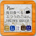 新米 29年産・青森県産『ときわGreen 』白米27kg(小分け5kg×5,2kg)玄米30kg精米分