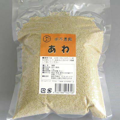 ▲▲あわ　1kg ＜岩手県産＞