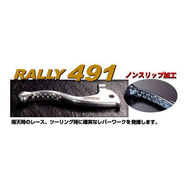 ROUGH&ROAD ラフアンドロード491N/S H6 CRM50/80 RディスクP型 RY49116(2491657)代引不可 送料無料