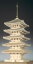 【ウッディジョー】 1/75 興福寺 五重塔 (レーザー)(0000000)※代引不可 【送料区分:通常送料(1万円以上)】