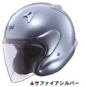 【Arai】★MZ-F サファイアシルバー/57-58cm MZFサファイアSVM(2265144)