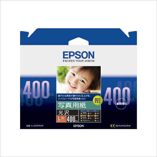 【EPSON純正用紙】(558)写真用紙「光沢」L判 400枚（KL400PSKR）【送料無料】※代引不可