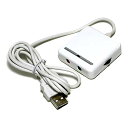 Lumen ルーメンUSBオーディオ変換アダプタ USB003W(2148899)通常送料1万円未満