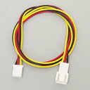 【AINEX】CA-090 ファン用電源延長ケーブル CA090(2384406)【送料区分:通常送料(1万円未満)】