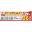 【ミヨシ】シャープ製 UX-NR8G対応インクリボン 1本入り FXS36SH1(2235241)【送料区分:通常送料(1万円未満)】
