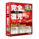 Jungle ジャングル完全データ復元PRO15 カンゼンデータフクゲP15(2406112)送料無料