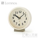 《全4色》Lemnos m clock 電波時計 エムクロック 【タカタレムノス 壁時計 壁掛け時計 置時計 置き時計 デザイン雑貨 北欧 シンプル】