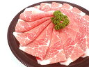 【いい肉屋】九州産○豚ももうす切[約1Kg]冷しゃぶ用★ビタミン豊富【月間☆家計応援セール！】