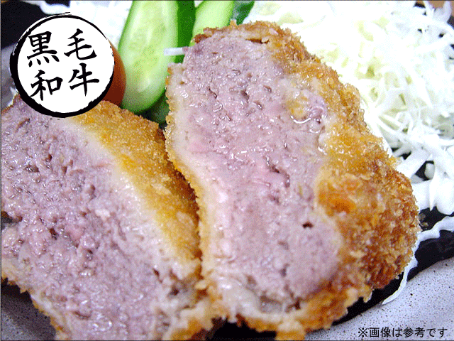 【いい肉屋】当店手作り■ビッグミンチカツ[120g・1個]★肉汁がじゅわぁ〜♪