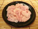 【いい肉屋】九州産▲若鶏皮(首皮)＜約200g＞「コラーゲン豊富♪」