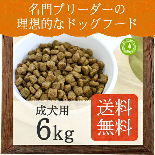 ネイティブドッグ　プレミアムチキン　成犬用：8kg（4kg×2）