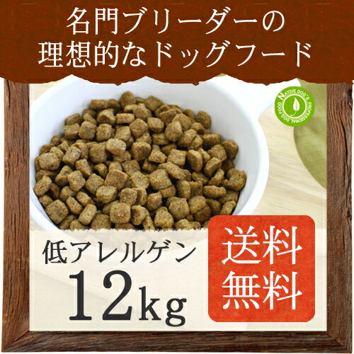 Native Dog　プレミアムフィッシュ　低アレルゲン12kg（3kg×4）【送料無料】...:e48:10000068