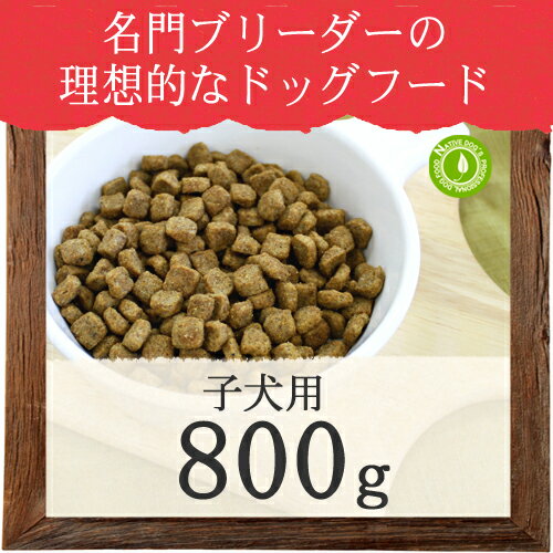 ネイティブドッグ　プレミアムチキン　子犬用：1kg