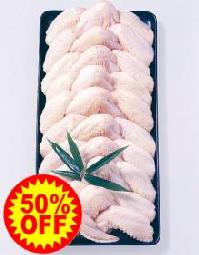 【半額】お買い得パック紀州うめどり手羽先お買い得パック