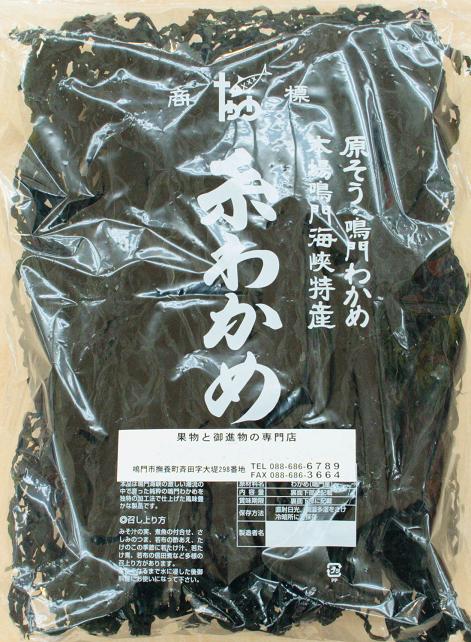 わかめ　袋入り　87g　乾燥（2012年物）鳴門海峡の激流で育った