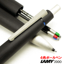 ◆替芯1本付き　【LAMY】 ラミー／マルチカラーペン　「ラミー2000」 4色ボールペン　#L-401　※多機能ペン（黒・青・赤・緑芯）　　【2012決算】【10Aug12P】【15Aug12P】