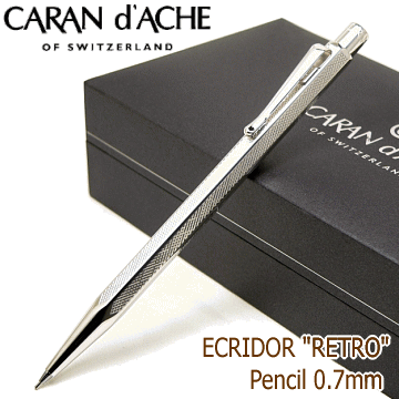 【Caran d'Ache】 カランダッシュ／ペンシル（0.7mm）　エクリドール 「レトロ」　シルバー＆ロジウムプレート　※