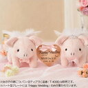 10000円以上送料無料 パナミ ウェディング エンジェルぶーちゃん ピンク 作品(完成品) PG-8 【その他ライフグッズ(趣味) レビュー投稿で次回使える2000円クーポン全員にプレゼント手芸・クラフト・生地】
