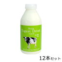 5000円以上送料無料 北海道 牧家 飲むヨーグルト 500g 12本セット 【軽食品 レビュー投稿で次回使える2000円クーポン全員にプレゼントチーズ・乳製品】
