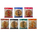 5000円以上送料無料 本場関西風 業務用 冷凍お好み焼き 食べくらべ 7種セット 【軽食品 レビュー投稿で次回使える2000円クーポン全員にプレゼント惣菜・レトルト】