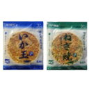 5000円以上送料無料 本場関西風 業務用 冷凍お好み焼き いか玉&ねぎ焼 各5枚セット 【軽食品 レビュー投稿で次回使える2000円クーポン全員にプレゼント惣菜・レトルト】