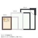 【送料無料】大額 5895 パネルフレーム デザインパネル A1 ホワイト 【文具・玩具 レビュー投稿で次回使える2000円クーポン全員にプレゼント文具】