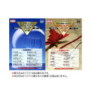 5000円以上送料無料 音声多重DVDカラオケ(DVD10巻) 【パソコン・AV機器関連 レビュー投稿で次回使える2000円クーポン全員にプレゼントCD/DVD】