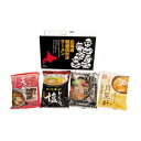 ショッピングダイニング ドイモイ motherearth 【送料無料】エン・ダイニング 北海道繁盛店対決ラーメン 4食×12個 HTR-10 【軽食品 レビュー投稿で次回使える2000円クーポン全員にプレゼント麺類】