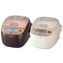 5000円以上送料無料 象印 小容量マイコン炊飯ジャー 極め炊き(R) NL-BB05 TM・カッパーブラウン 【家電 レビュー投稿で次回使える2000円クーポン全員にプレゼント調理・キッチン家電】