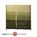 【送料無料】麻のれん ろうふぶき3色ぼかし 丈210cm コーラル 約巾88×丈210cm 【インテリア レビュー投稿で次回使える2000円クーポン全員にプレゼント敷物・カーテン】