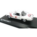 10000円以上送料無料 AMIE/アミ 帰ってきたウルトラマン 「MAT」 マットビハイクル MAT-1 1/43スケール AM43007 【文具・玩具 レビュー投稿で次回使える2000円クーポン全員にプレゼント玩具】