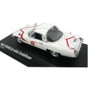 10000円以上送料無料 AMIE/アミ 帰ってきたウルトラマン マットビハイクル スタビライザー装備 1/43 スケール AM43008 【文具・玩具 レビュー投稿で次回使える2000円クーポン全員にプレゼント玩具】