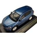 5000円以上送料無料 First43/ファースト43 マツダ CX-5 2013 ブルーリフレックスマイカ 1/43スケール F43074 【文具・玩具 レビュー投稿で次回使える2000円クーポン全員にプレゼント玩具】