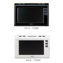 10000円以上送料無料 YAZAWA ヤザワコーポレーション 4.3インチワンセグTV ブラック・TV03BK 【家電 レビュー投稿で次回使える2000円クーポン全員にプレゼントテレビ ・ラジオ】
