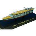 5000円以上送料無料 KBシップス 航空母艦 加賀 (1932) 1/1100スケール KBBS010 【文具・玩具 レビュー投稿で次回使える2000円クーポン全員にプレゼント玩具】
