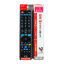 10000円以上送料無料 ELPA(エルパ) 地上デジタル用 テレビリモコン 日立用 RC-TV009HI 【家電 レビュー投稿で次回使える2000円クーポン全員にプレゼント生活家電】