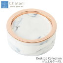 5000円以上送料無料 茶谷産業 Desktop Collection ジュエルケースL(アクセサリーケース) 350-165 【時計/ジュエリー/アクセサリ レビュー投稿で次回使える2000円クーポン全員にプレゼントその他】