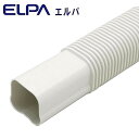 5000円以上送料無料 ELPA(エルパ) フリーコーナー 1m アイボリー SF-77-1000H(IV) 【家電 レビュー投稿で次回使える2000円クーポン全員にプレゼント調理・キッチン家電】