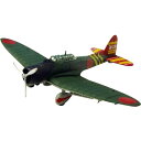 10000円以上送料無料 AV441006 愛知99式艦上爆撃機11型 空母蒼龍 BI-231 1/144スケール 【文具・玩具 レビュー投稿で次回使える2000円クーポン全員にプレゼント玩具】