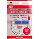 5000円以上送料無料 KAWAGUCHI(カワグチ) ナイス・スルー ミシン針専用糸通し器 家庭用・工業用兼用 12-252 【その他ライフグッズ(趣味) レビュー投稿で次回使える2000円クーポン全員にプレゼント手芸・クラフト・生地】