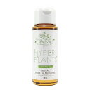 10000円以上送料無料 HYPER PLANTS ハイパープランツ キャリアオイル オーガニックスイートアーモンドオイル 50ml HVG050 【その他ライフグッズ(趣味) レビュー投稿で次回使える2000円クーポン全員にプレゼント癒しグッズ・アロマ関連】